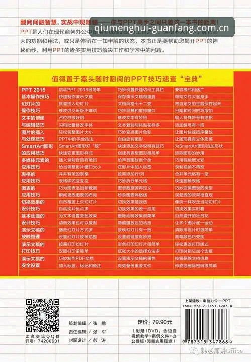 球盟会最新版本更新完整指南：从下载到安装一步到位